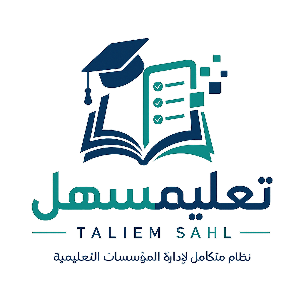 Talim Sahl